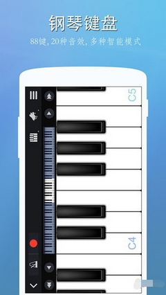 钢琴键盘软件手机版下载安装