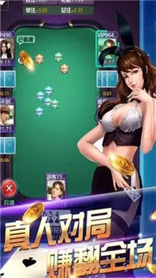 035棋牌官网中心app最新版