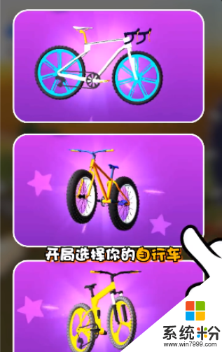 疯狂自行车下载游戏