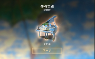 钢琴师app安卓版下载