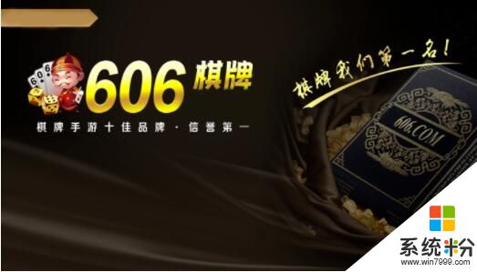606棋牌炸金花官方手机版