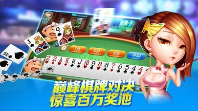 7298棋牌官網遊戲最新版