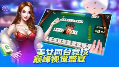 7298棋牌官網遊戲最新版