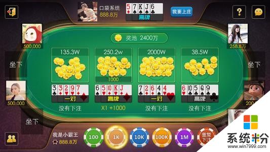 bingo德州app下载官网版