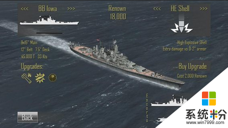 太平洋舰队游戏中文版下载