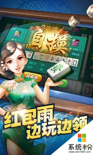 6319棋牌紅包雨1.3.6網址