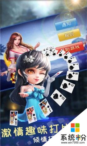 601vippro無雙棋牌2021紅包雨版