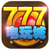 777钻石电玩城app官网版