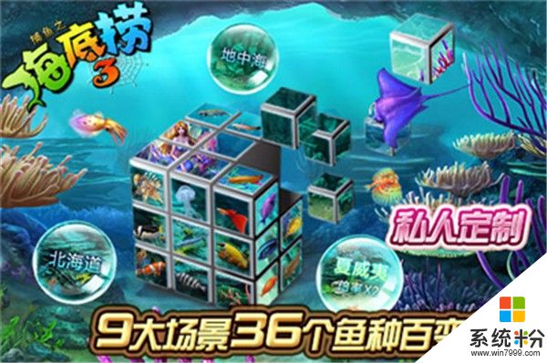 90123捕魚之海底撈2.60網址