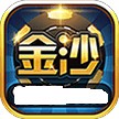 9527金沙棋牌官方天天贏最新版