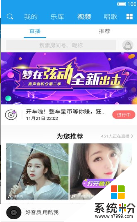 酷我音乐hd破解版下载