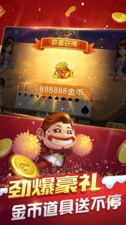 588棋牌网址是多少?