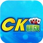 ck棋牌官网网址