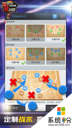 ios篮球经理游戏下载
