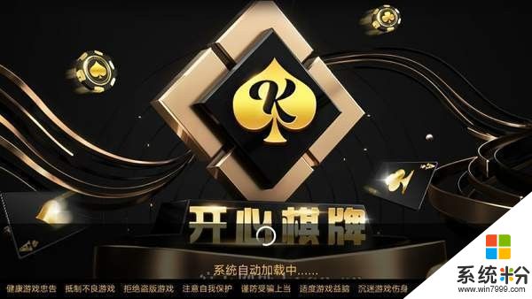 kxqpcn開心棋牌正版本