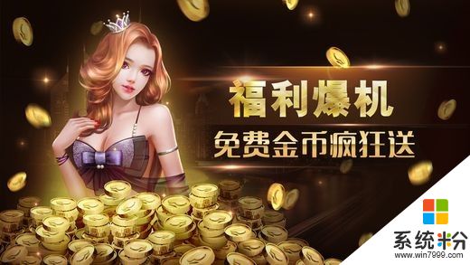 99電玩金蟬捕魚新版