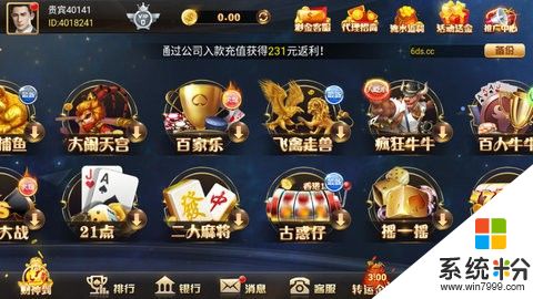 东升棋牌6dscc网址