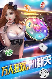 宝星官方棋牌安卓版最新安装