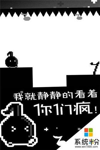 七分音符酱免费下载