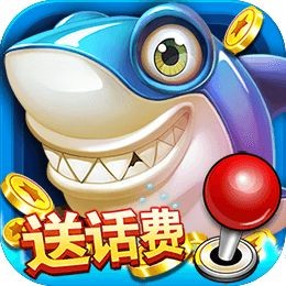 邊鋒一起玩捕魚官網版