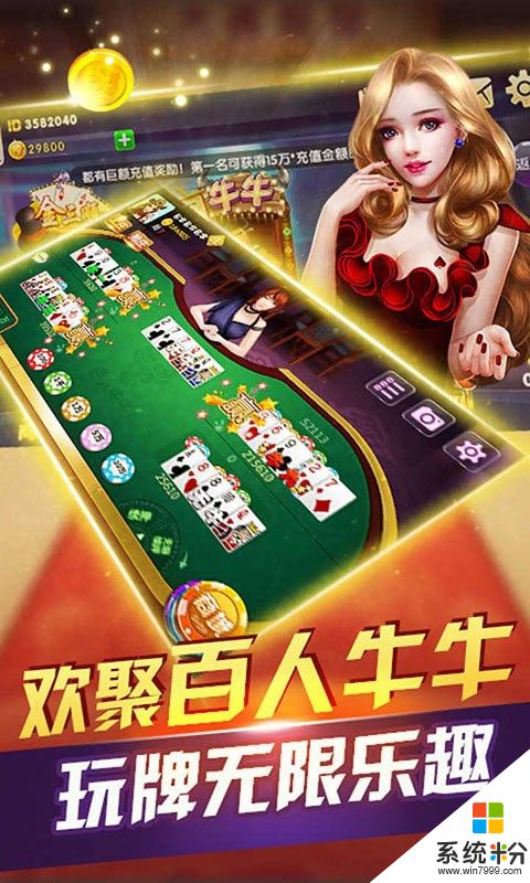 胡妖棋牌官网版