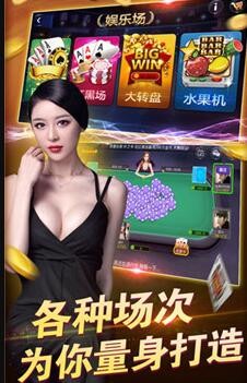 胡妖棋牌官网有知道的吗?