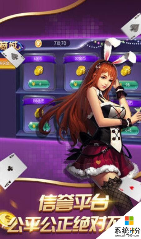 大发88游戏手机版下载网址