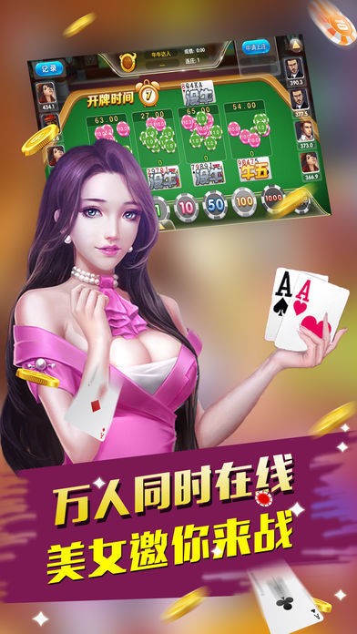 欢乐谷棋牌怎么下不了呢?