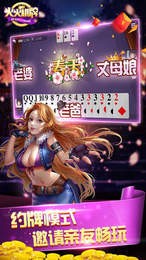 火火棋牌官网版