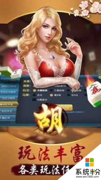 大满贯棋牌官网版最新版