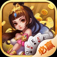 丹東天時麻將官方app最新版