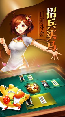 丹東麻將億酷棋牌網最新版安裝