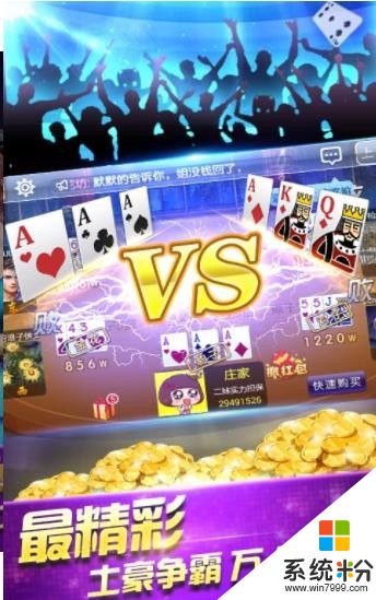 東方博雅棋牌網站網址