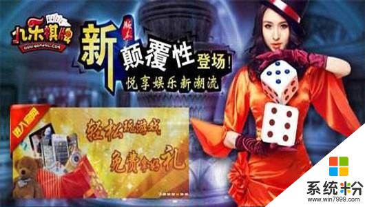 九乐棋牌网址