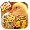 杭州边锋掼蛋免费版