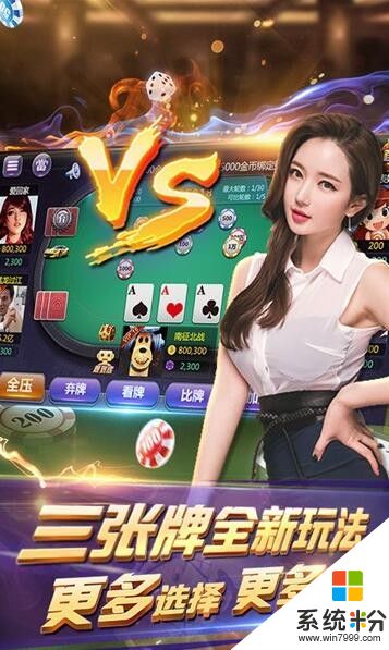 红龙二维码下载扑克游戏最新版
