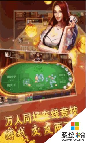 大庆贯通棋牌最新版