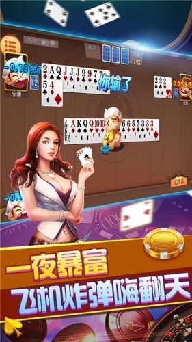 大莊家棋牌網址是多少?