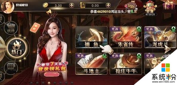 丁丁娛樂棋牌網站官網版