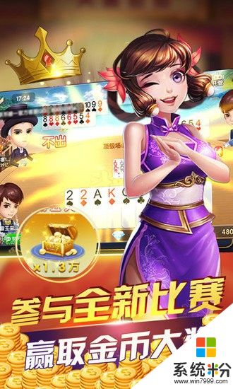 金鸡娱乐棋牌地址