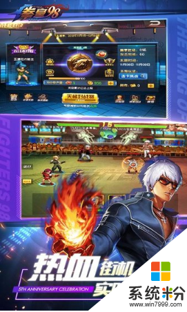 日本拳皇98下载