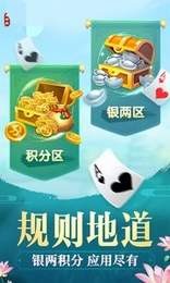 丽江星悦棋牌官网网址