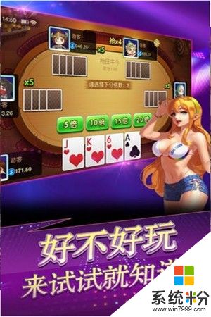 欢乐斗棋牌最新版网址