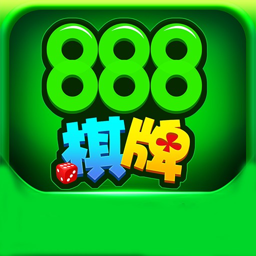 绿888棋牌网址