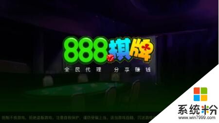 绿888棋牌网址