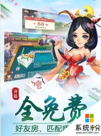 南阳桐柏中发白麻将app最新版下载