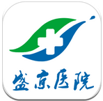 盛京醫院手機app