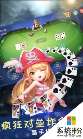 葡萄牙棋牌娛樂亞博最新版