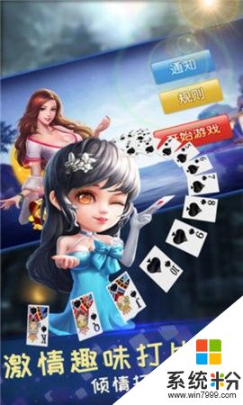 葡萄牙棋牌娛樂亞博最新版