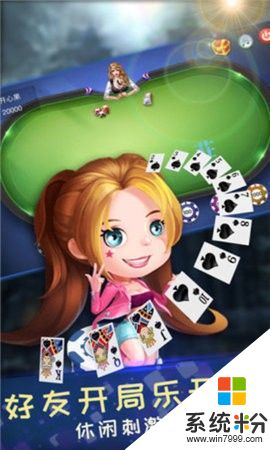 葡萄牙棋牌娛樂亞博最新版